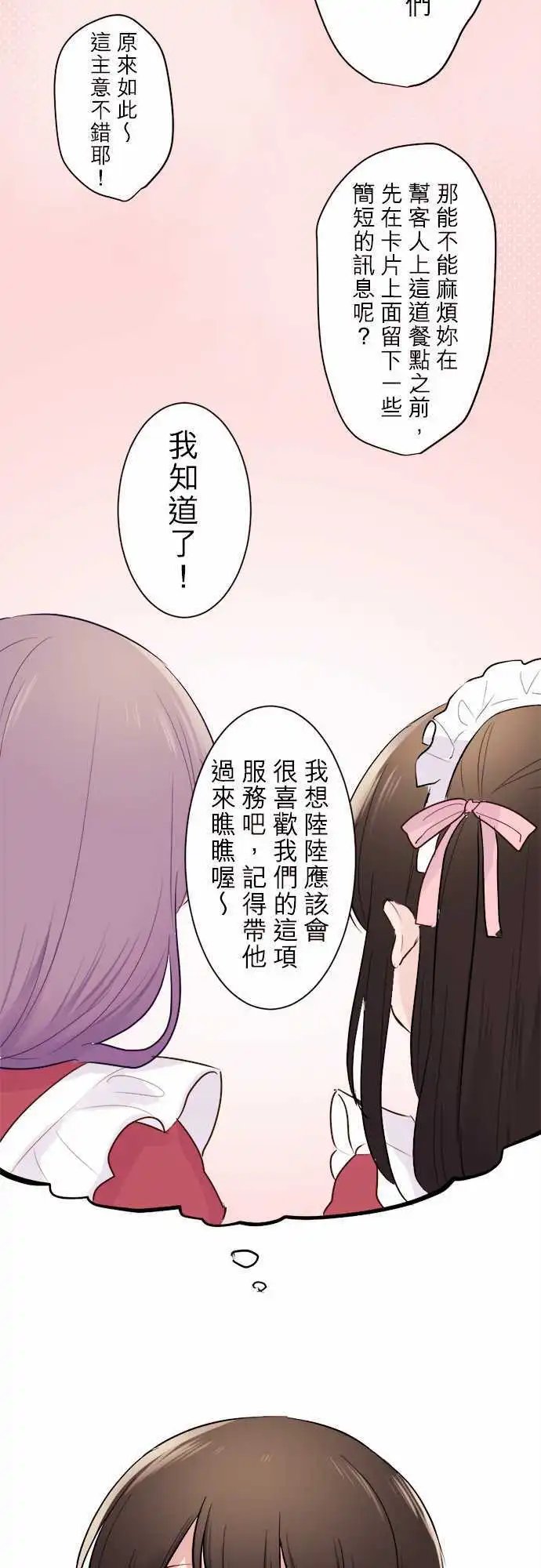 39-与陆的距离