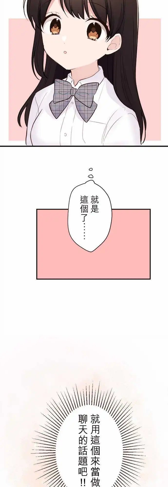 39-与陆的距离