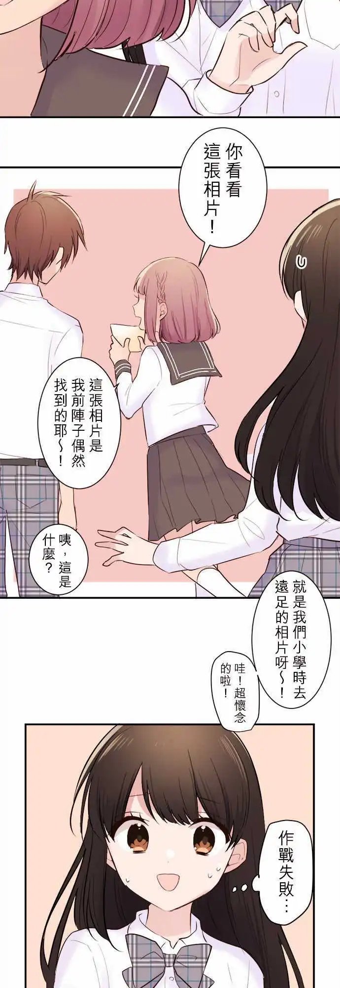 39-与陆的距离