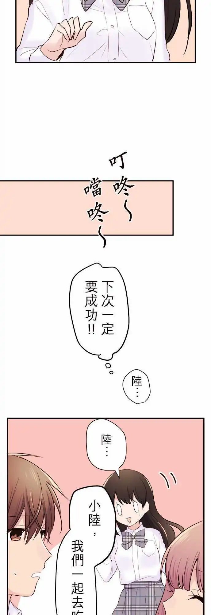39-与陆的距离
