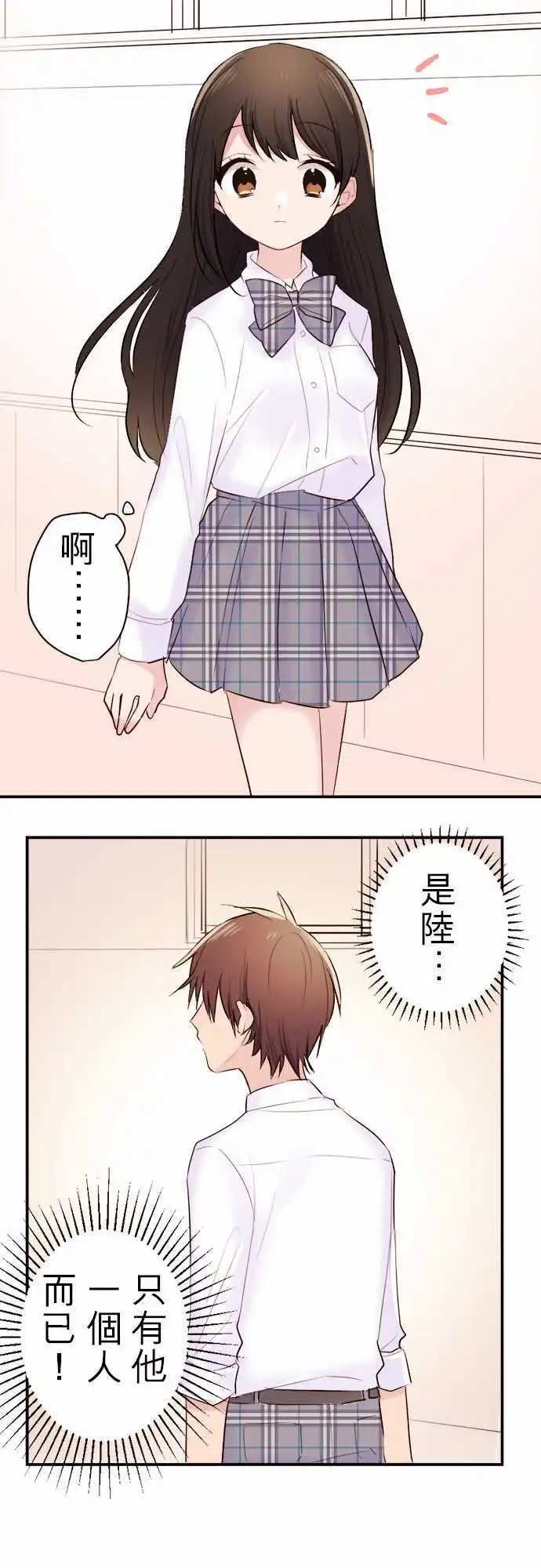 39-与陆的距离