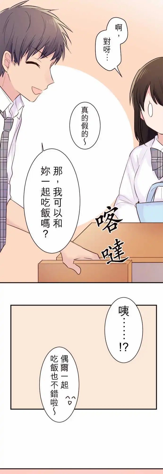 39-与陆的距离