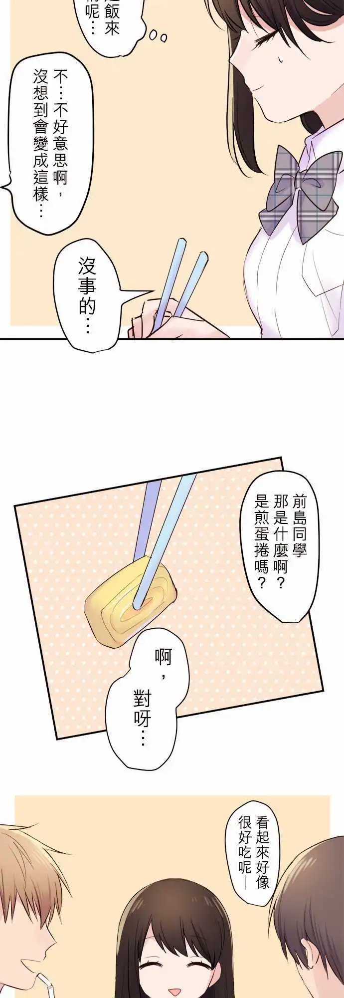 39-与陆的距离
