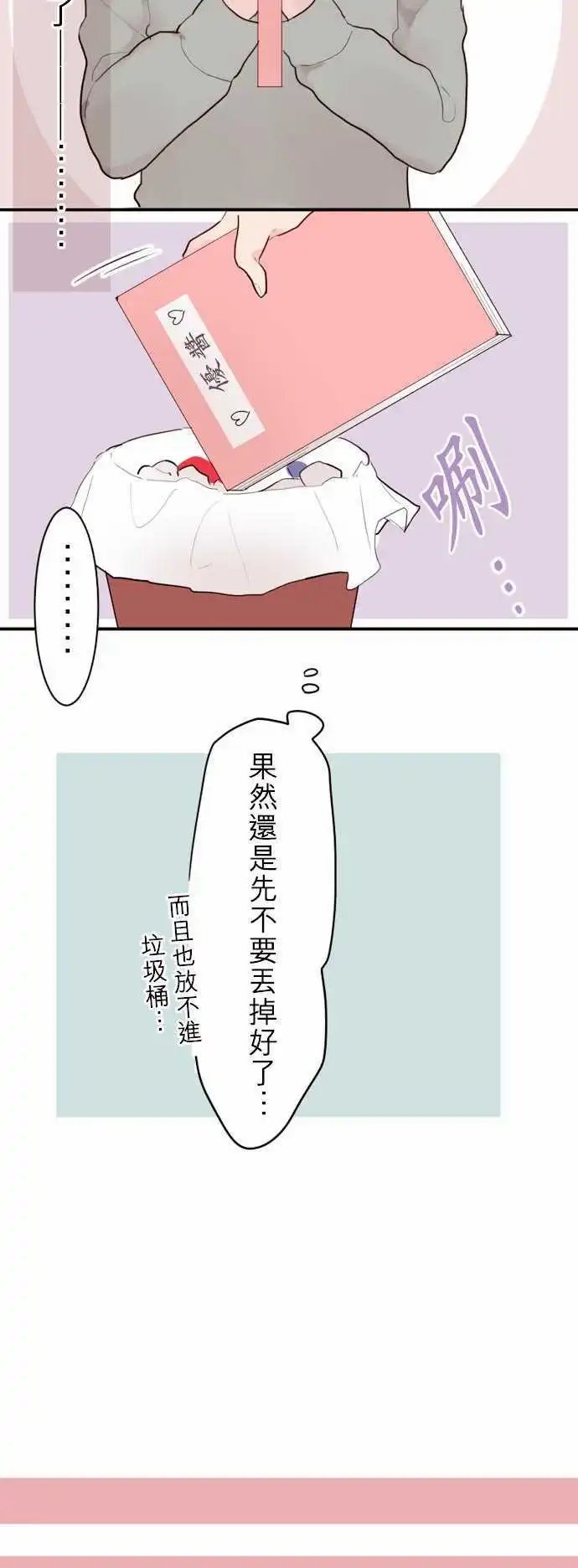 04-小优的名字