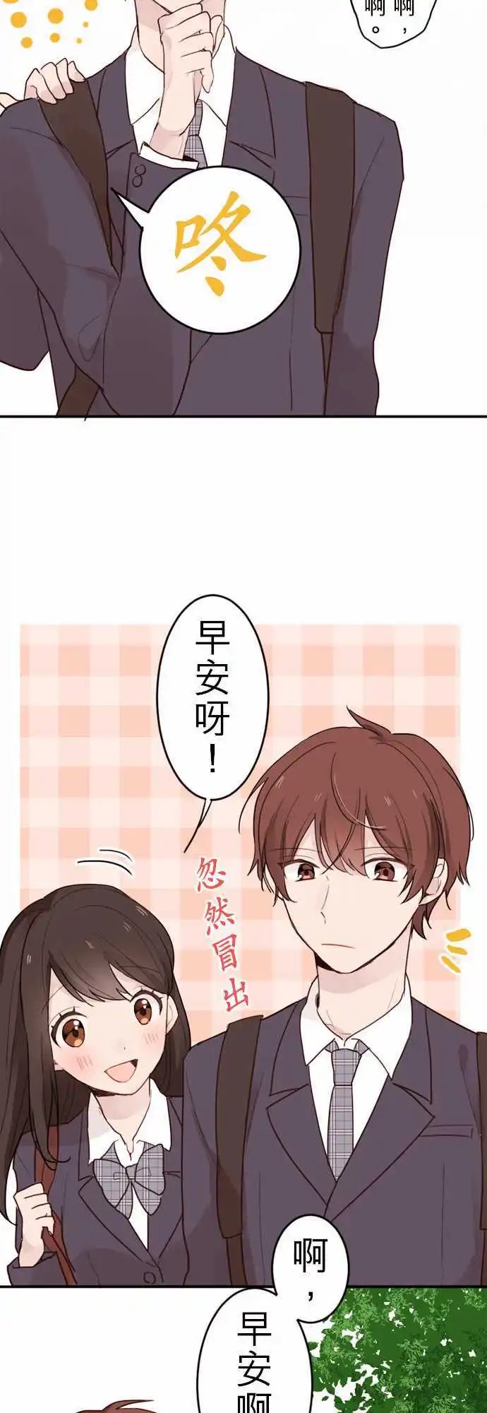 04-小优的名字