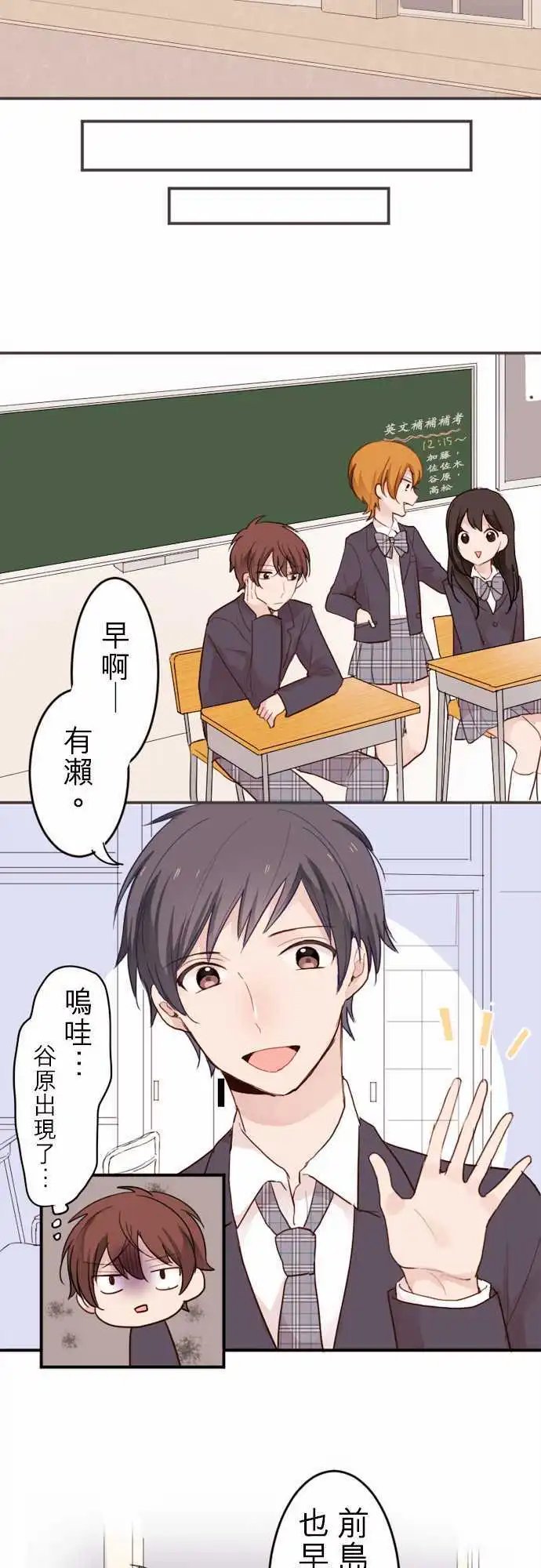 04-小优的名字