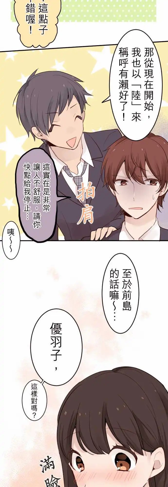 04-小优的名字