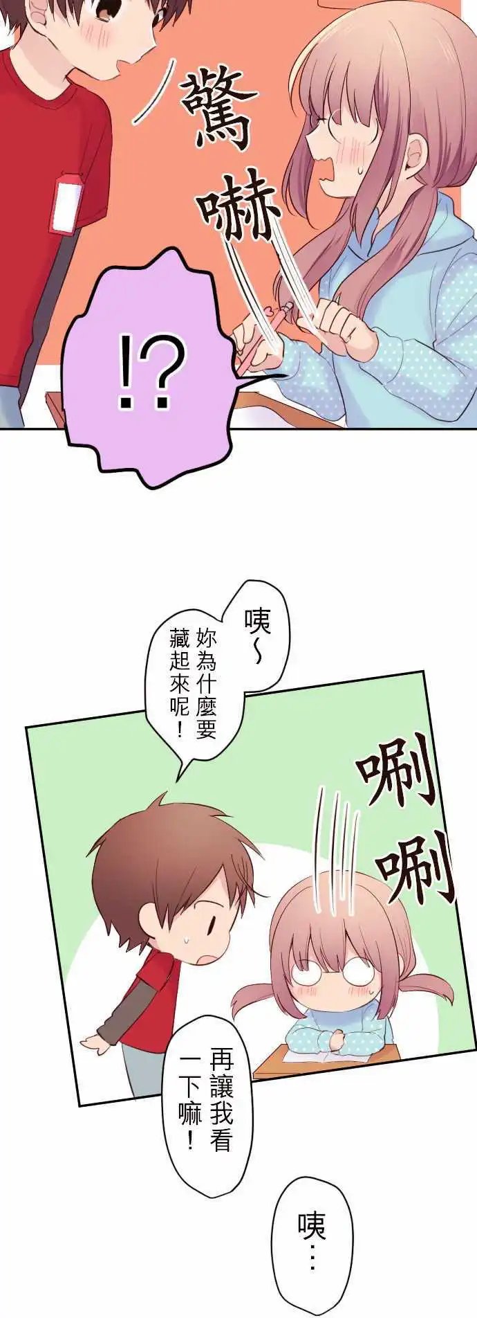 40-真由的初恋