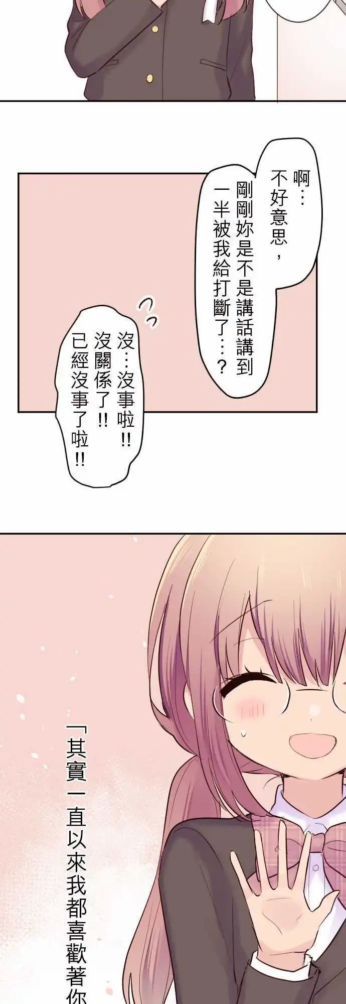 40-真由的初恋