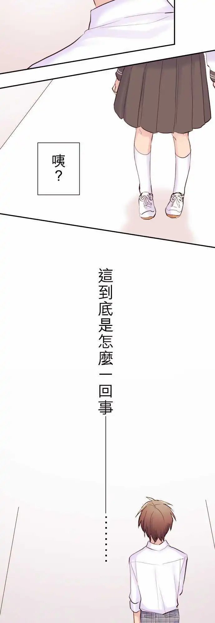 41-优羽子的世界