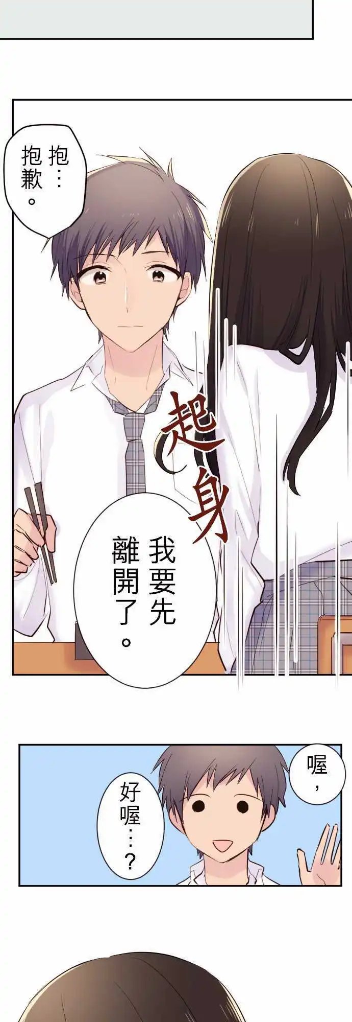 41-优羽子的世界