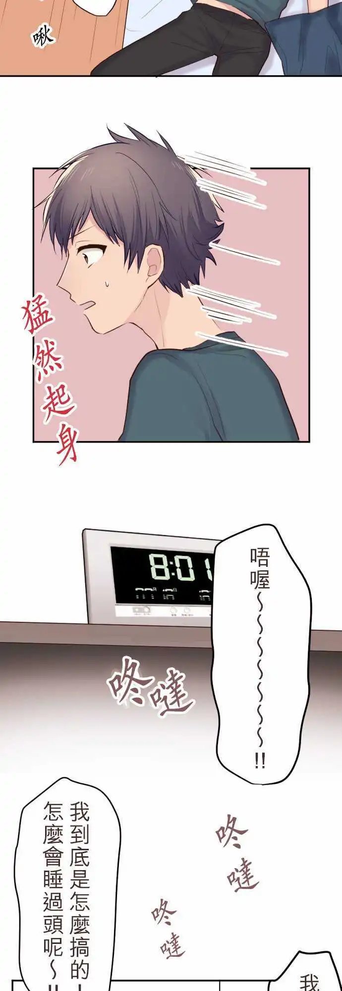 44-我是谷原航介