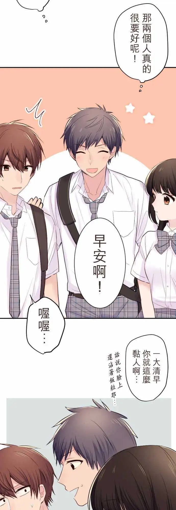 44-我是谷原航介