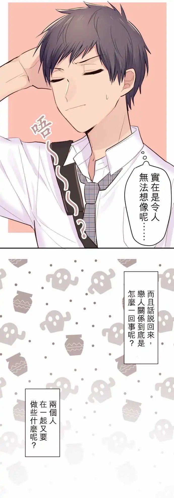 44-我是谷原航介