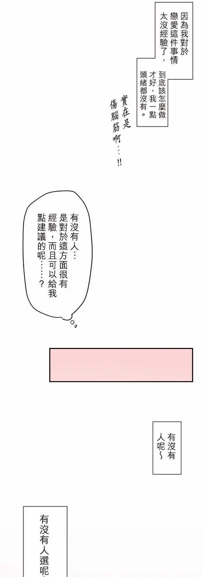 44-我是谷原航介