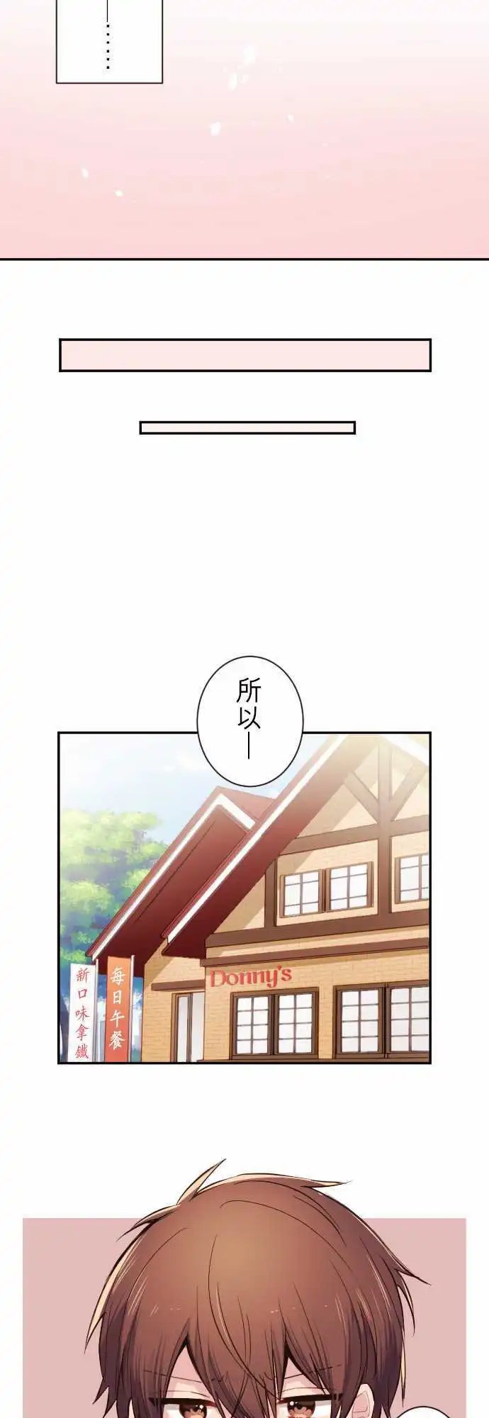 44-我是谷原航介