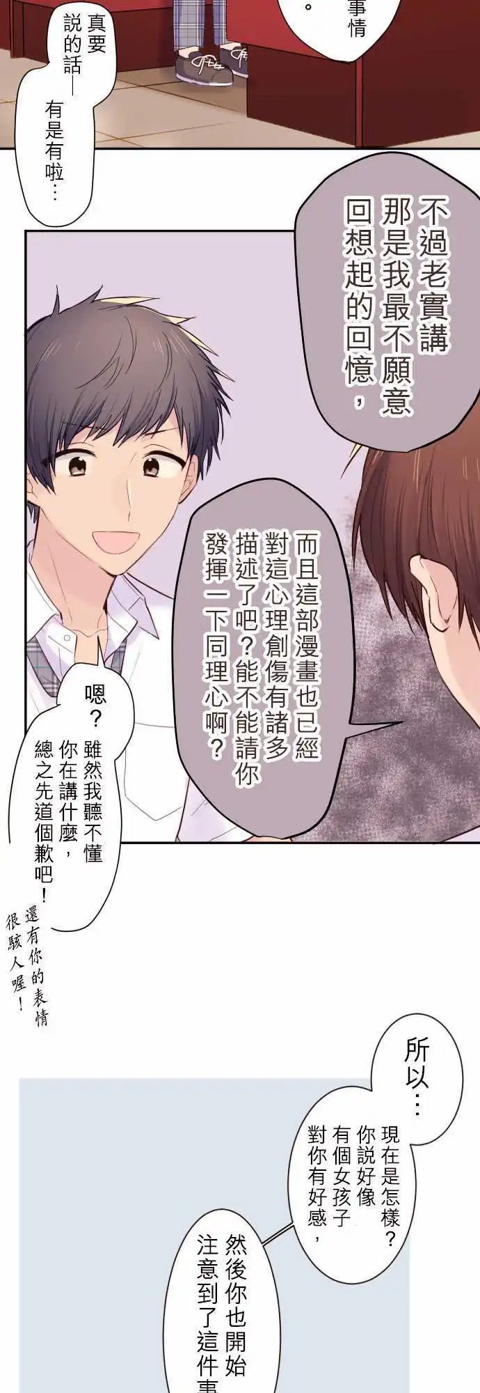 44-我是谷原航介