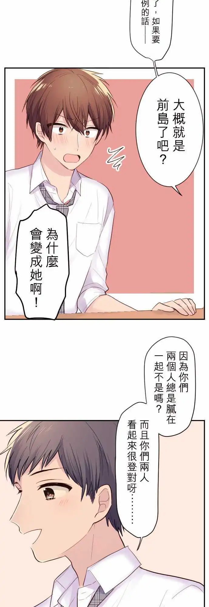 44-我是谷原航介