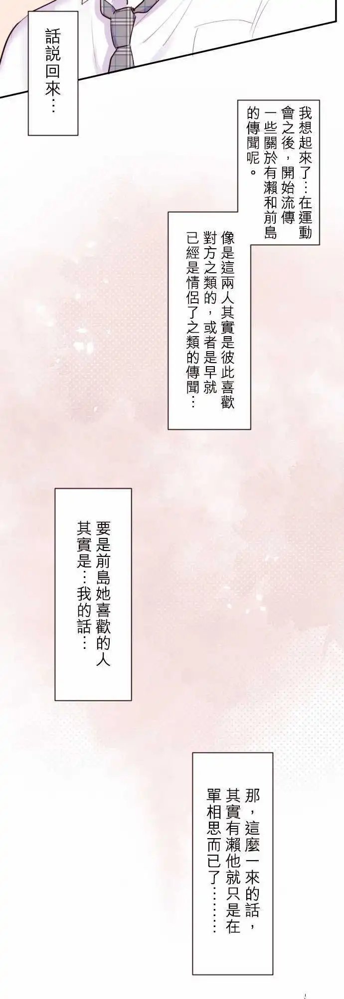 44-我是谷原航介