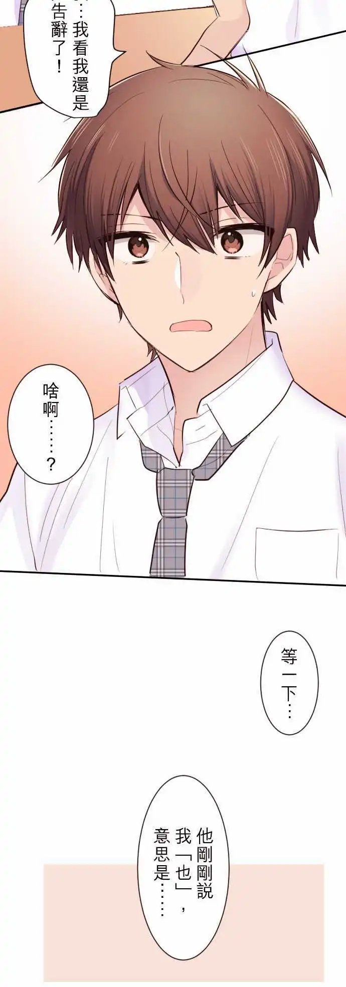 44-我是谷原航介