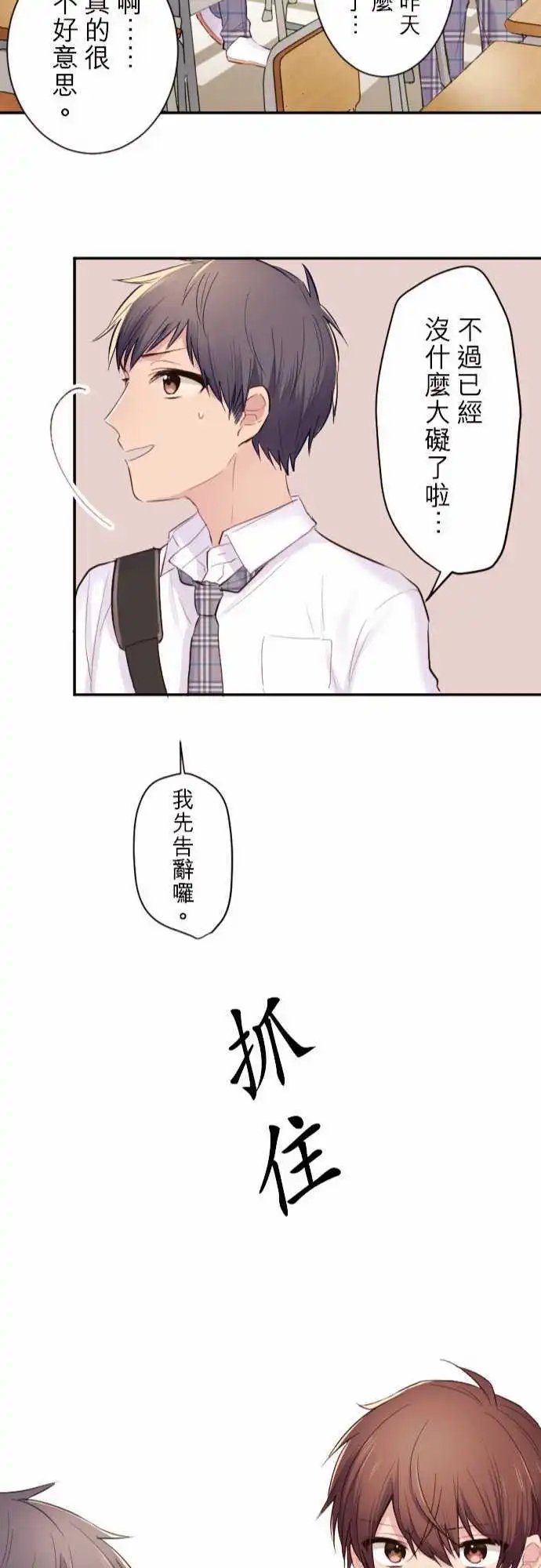 44-我是谷原航介