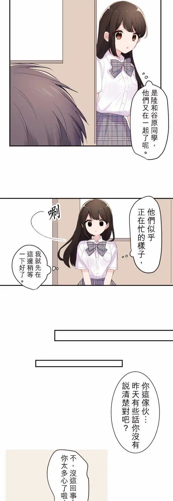 44-我是谷原航介