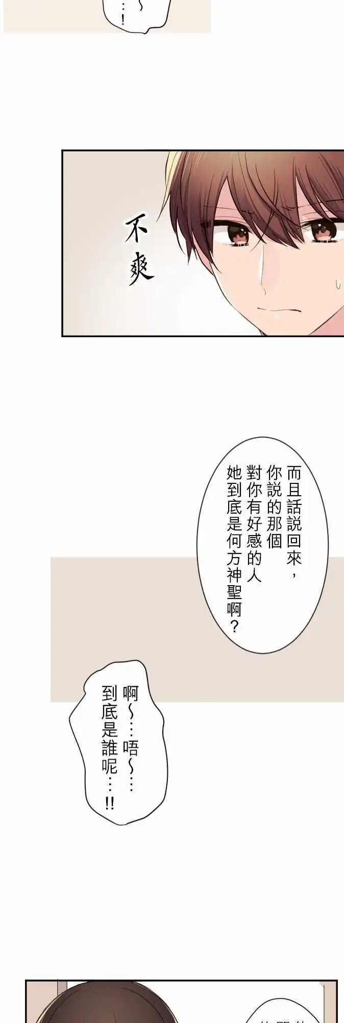 44-我是谷原航介