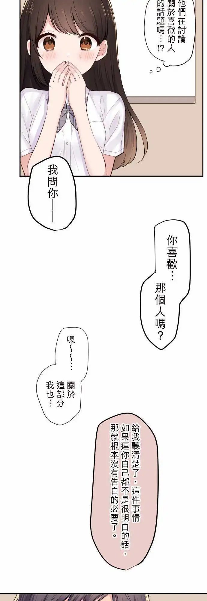 44-我是谷原航介