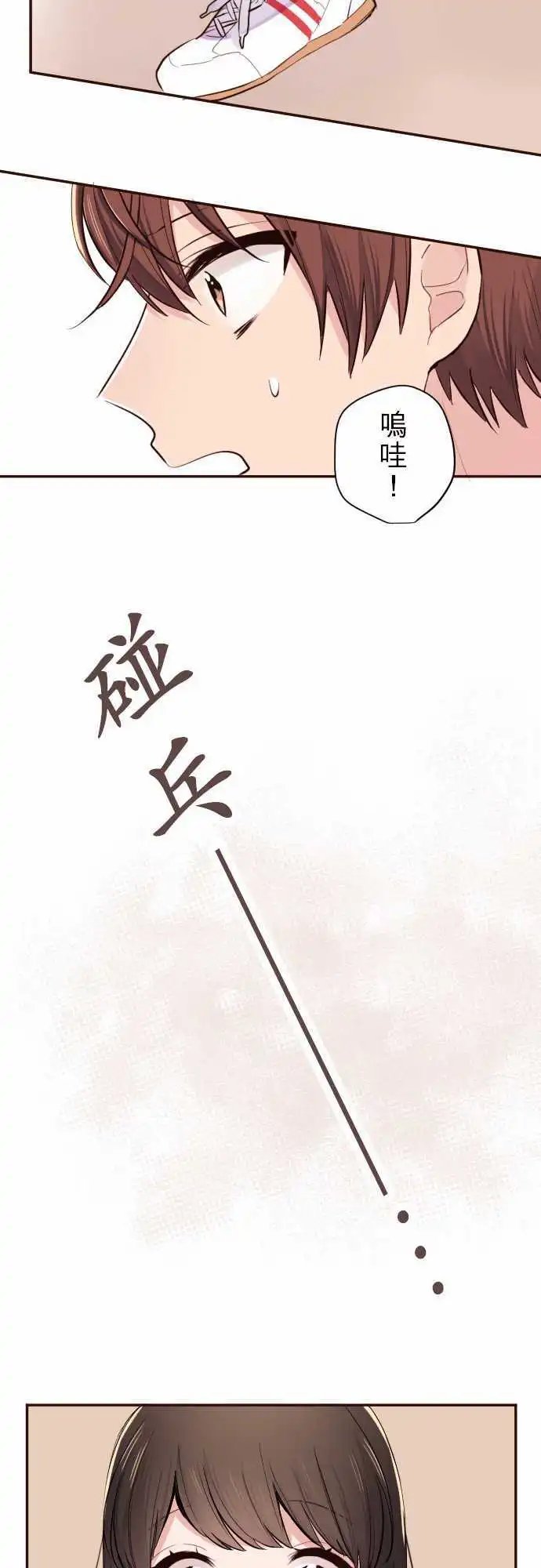 44-我是谷原航介