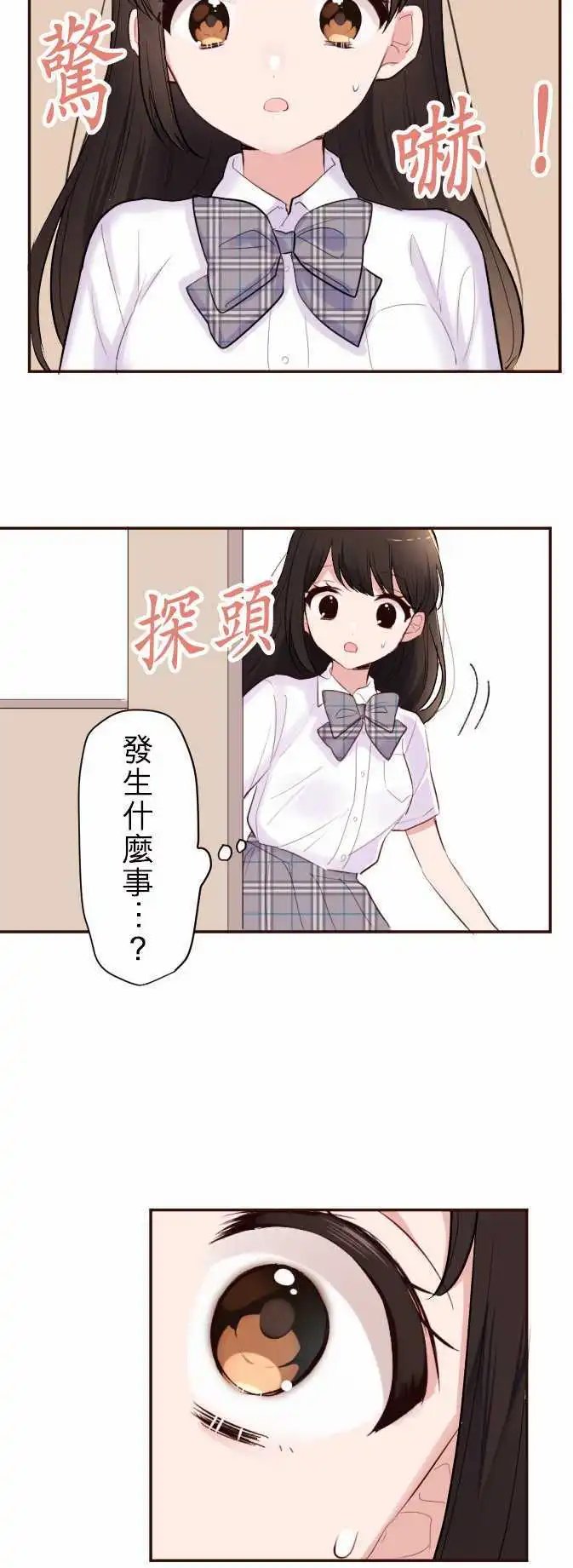 44-我是谷原航介