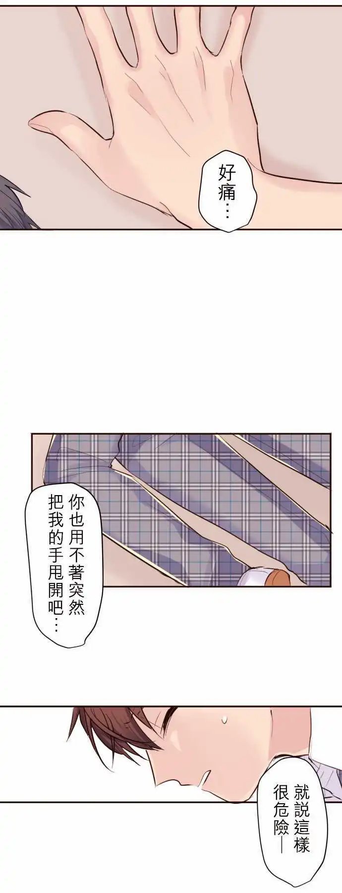 44-我是谷原航介