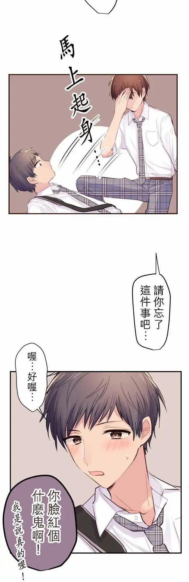 44-我是谷原航介