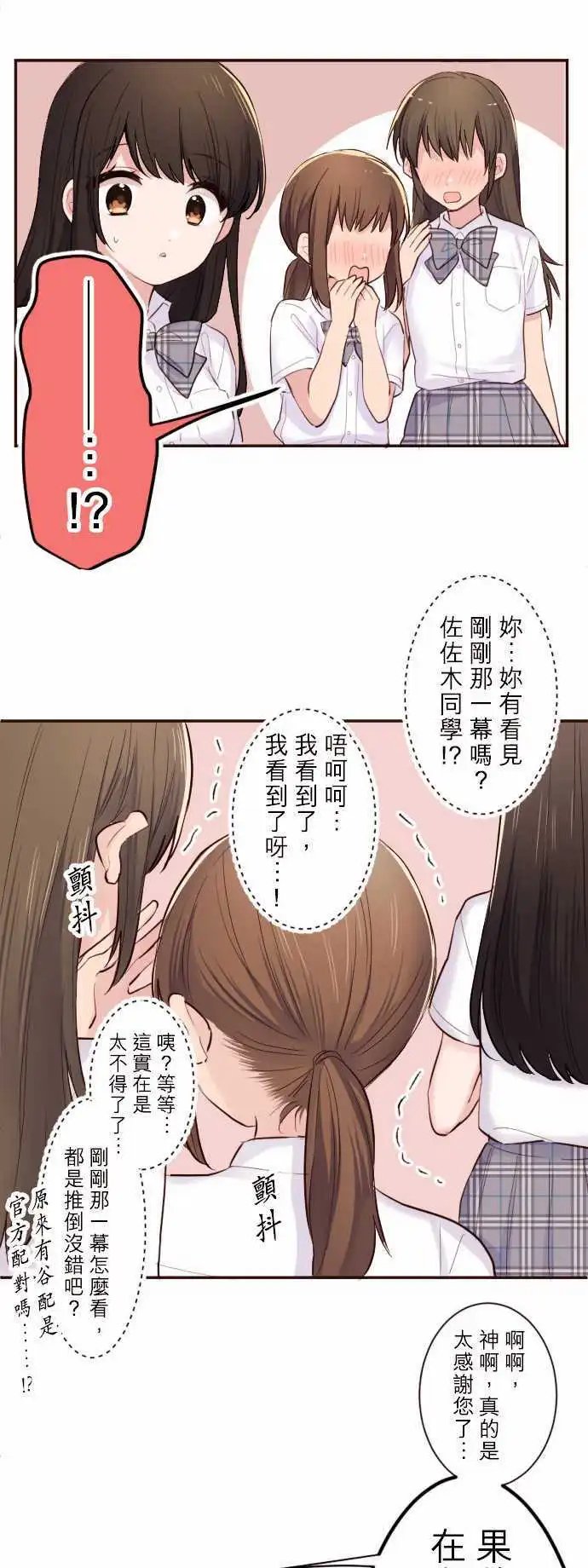 44-我是谷原航介
