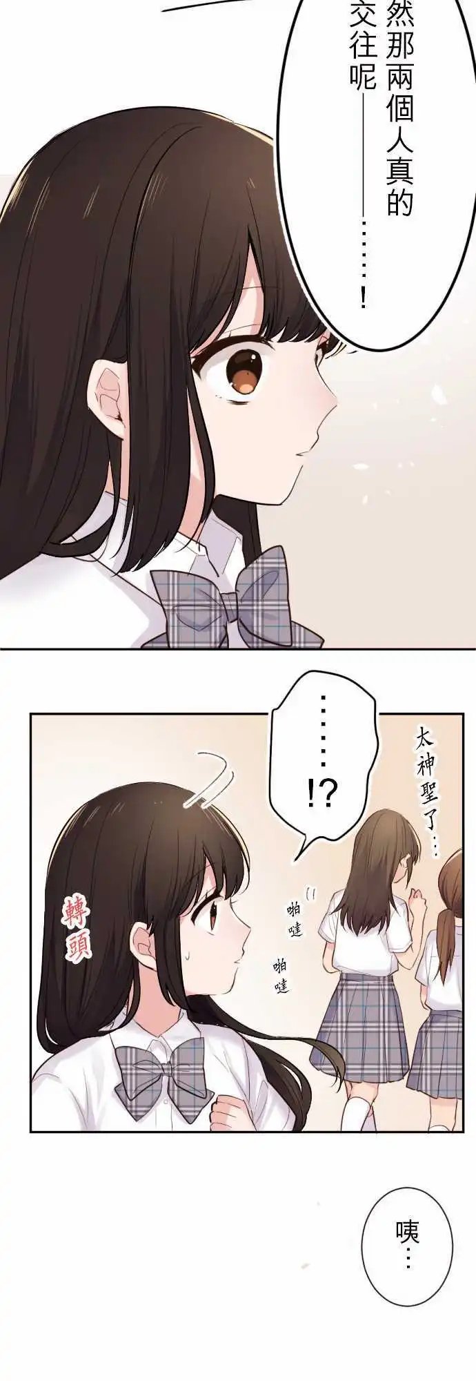 44-我是谷原航介