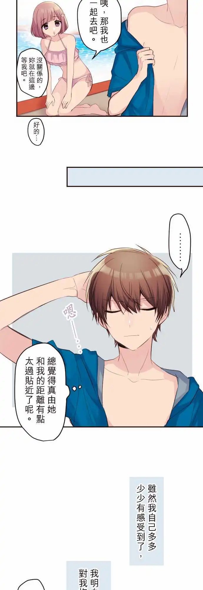 46-和小陆一起去游泳池！