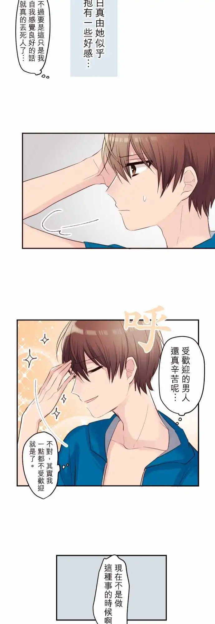 46-和小陆一起去游泳池！