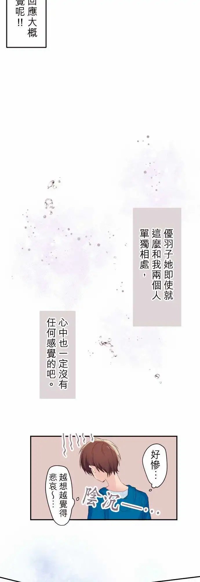 46-和小陆一起去游泳池！
