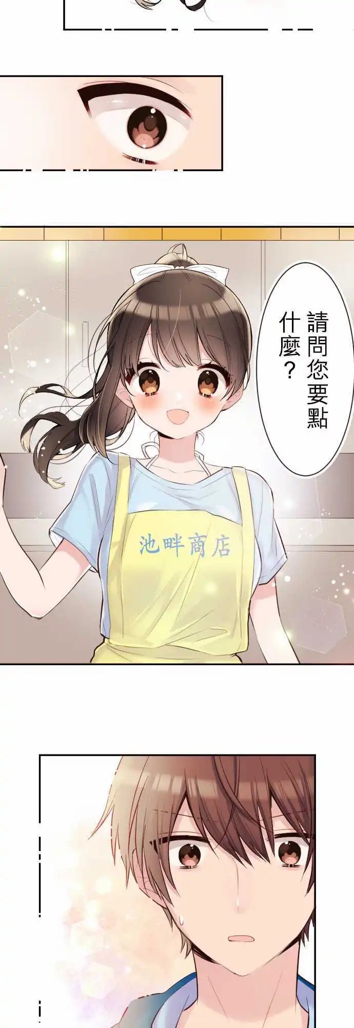 46-和小陆一起去游泳池！