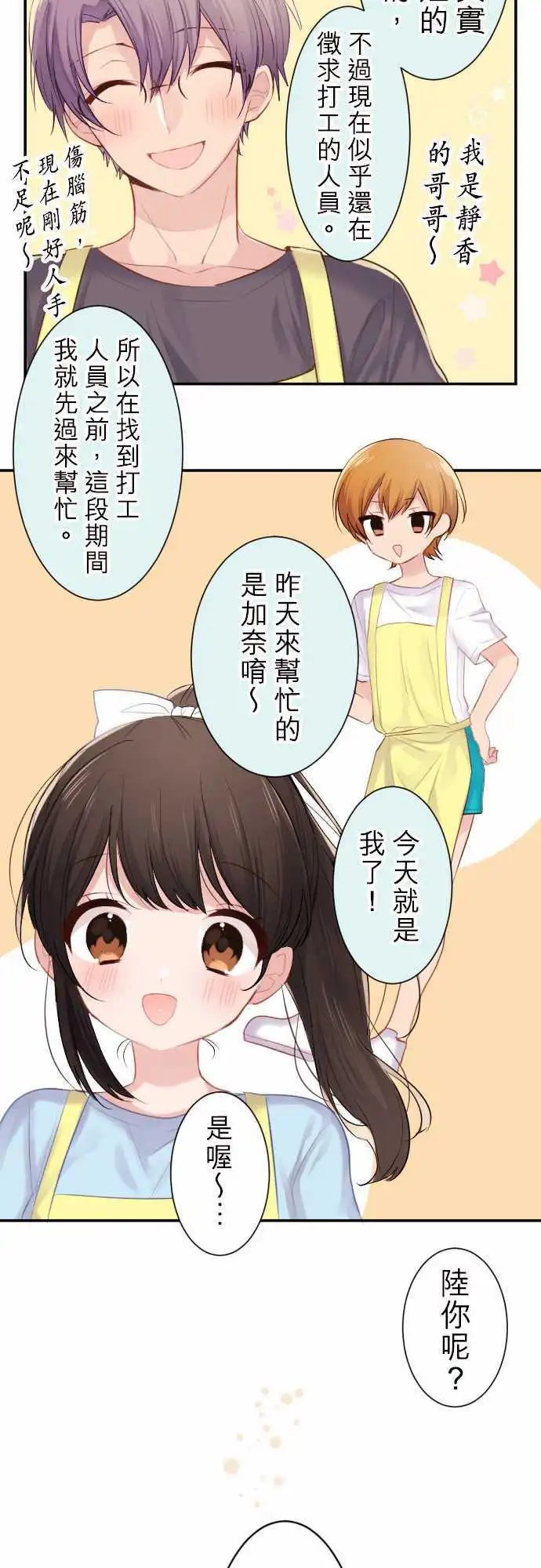 47-优羽子与游泳池