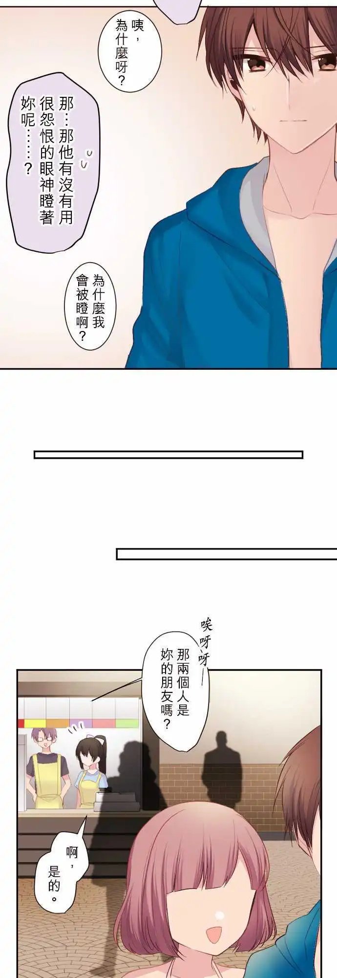 47-优羽子与游泳池