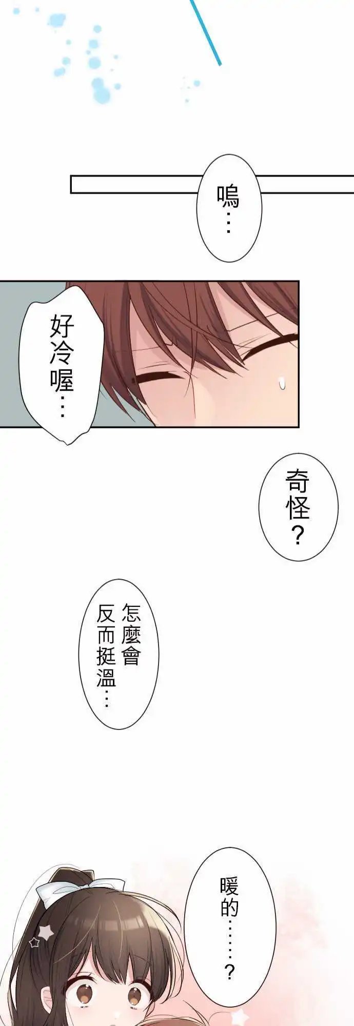 47-优羽子与游泳池