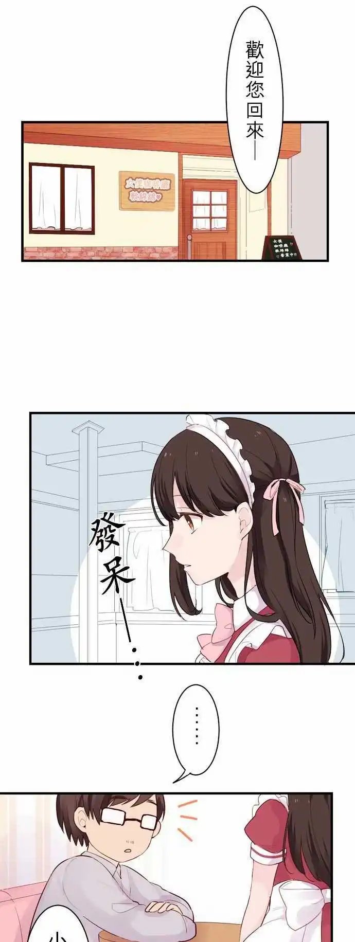 05-小优的心情