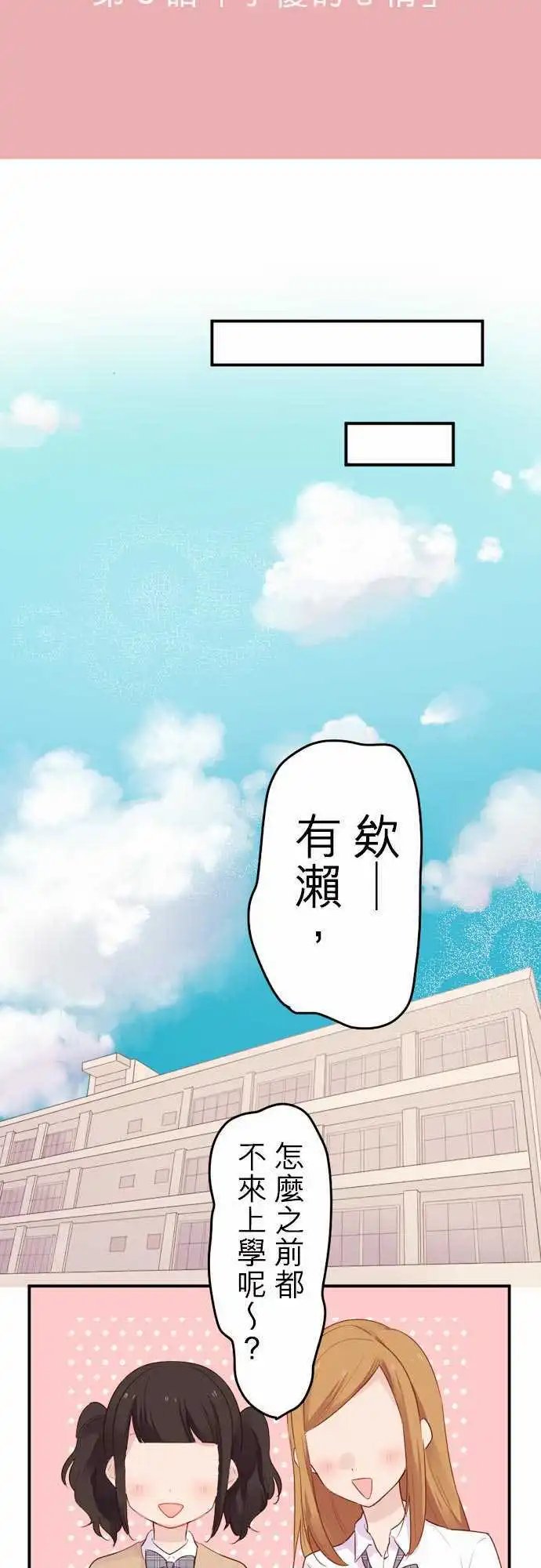 05-小优的心情