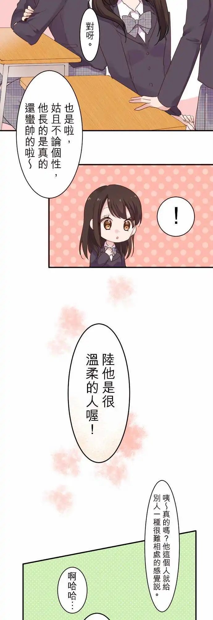 05-小优的心情