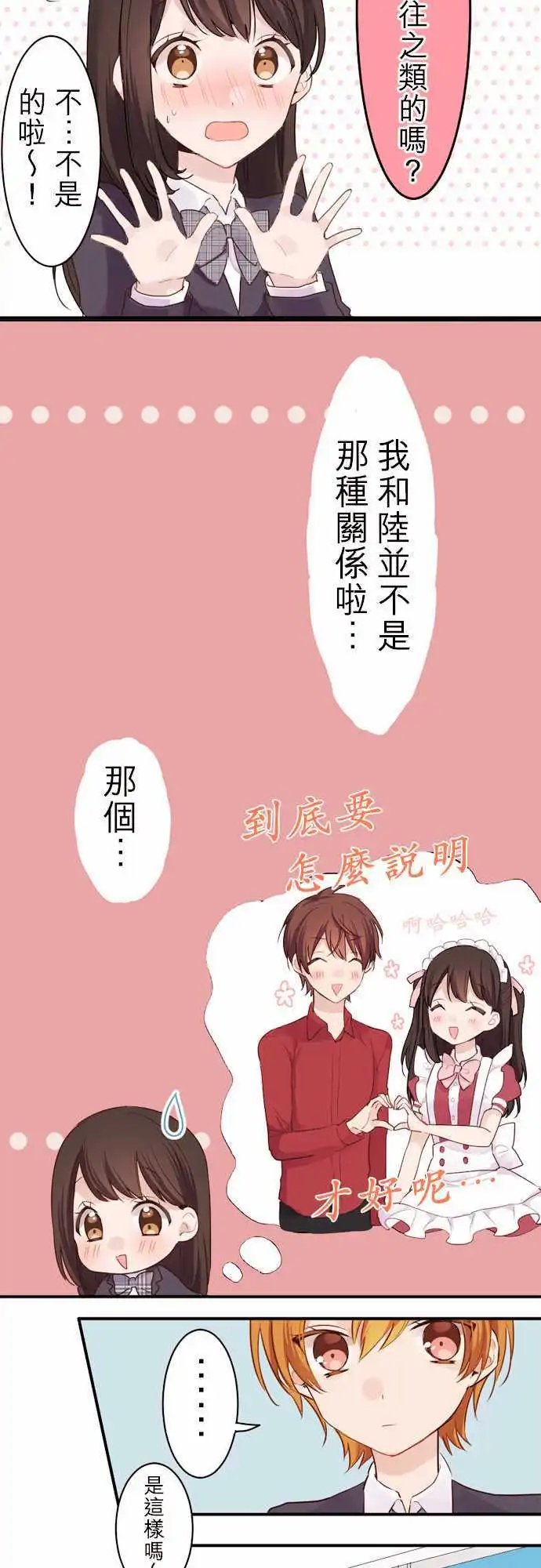 05-小优的心情