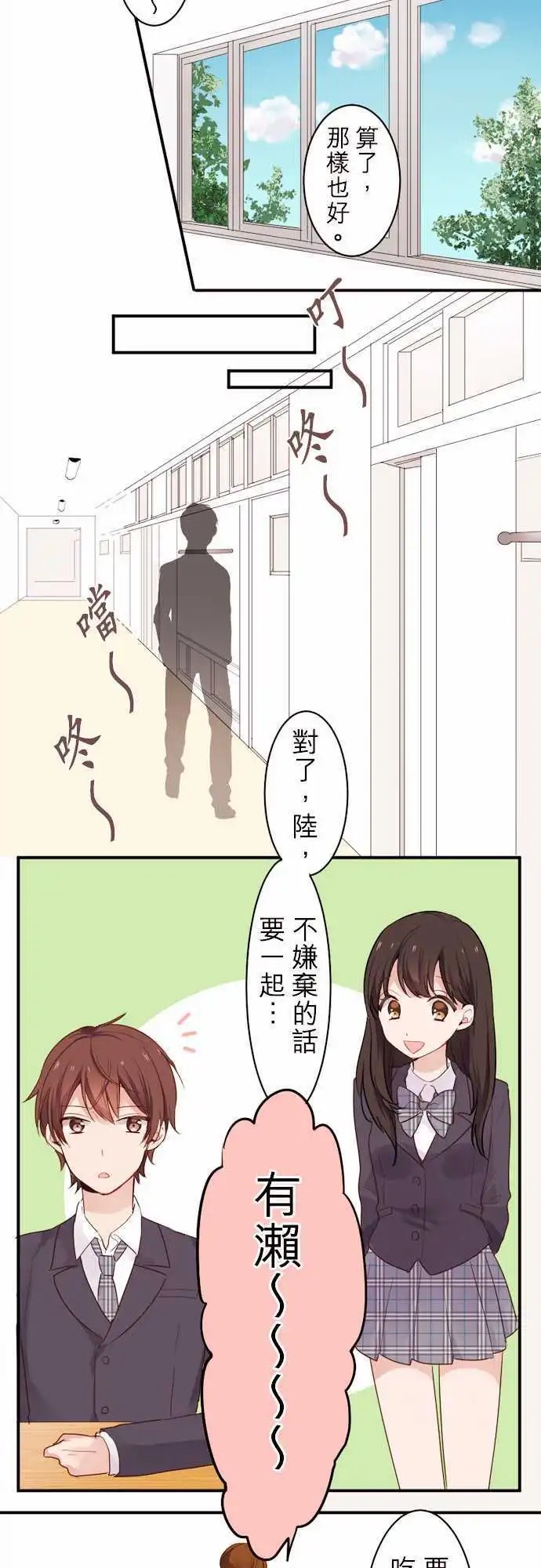 05-小优的心情
