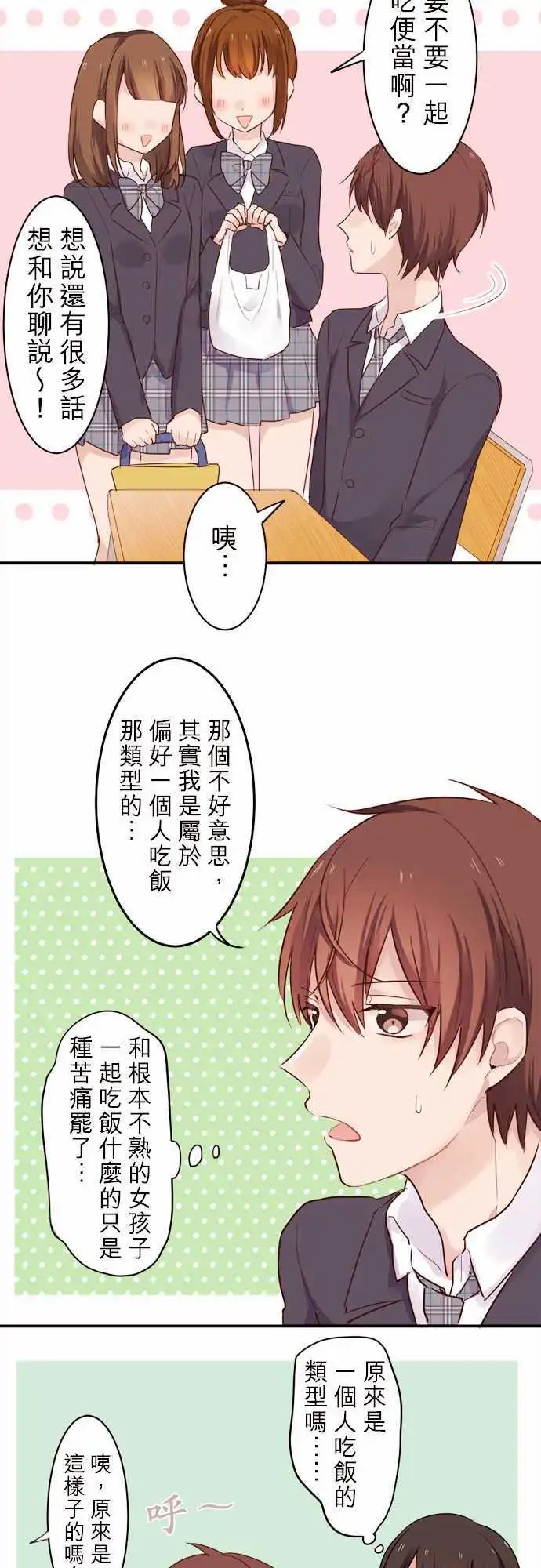 05-小优的心情