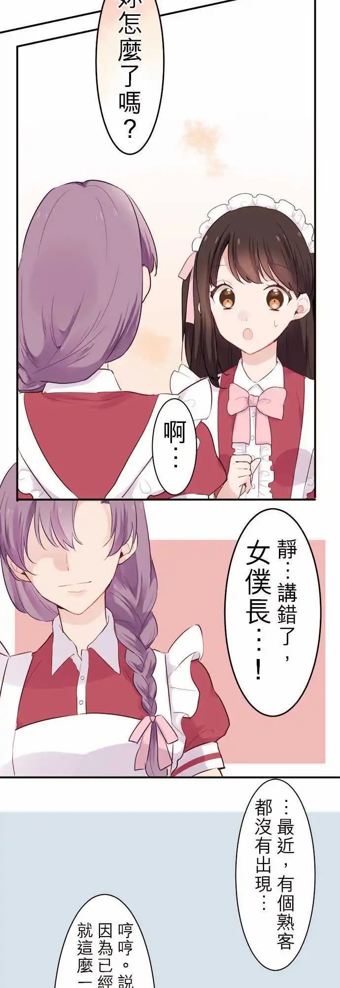 05-小优的心情