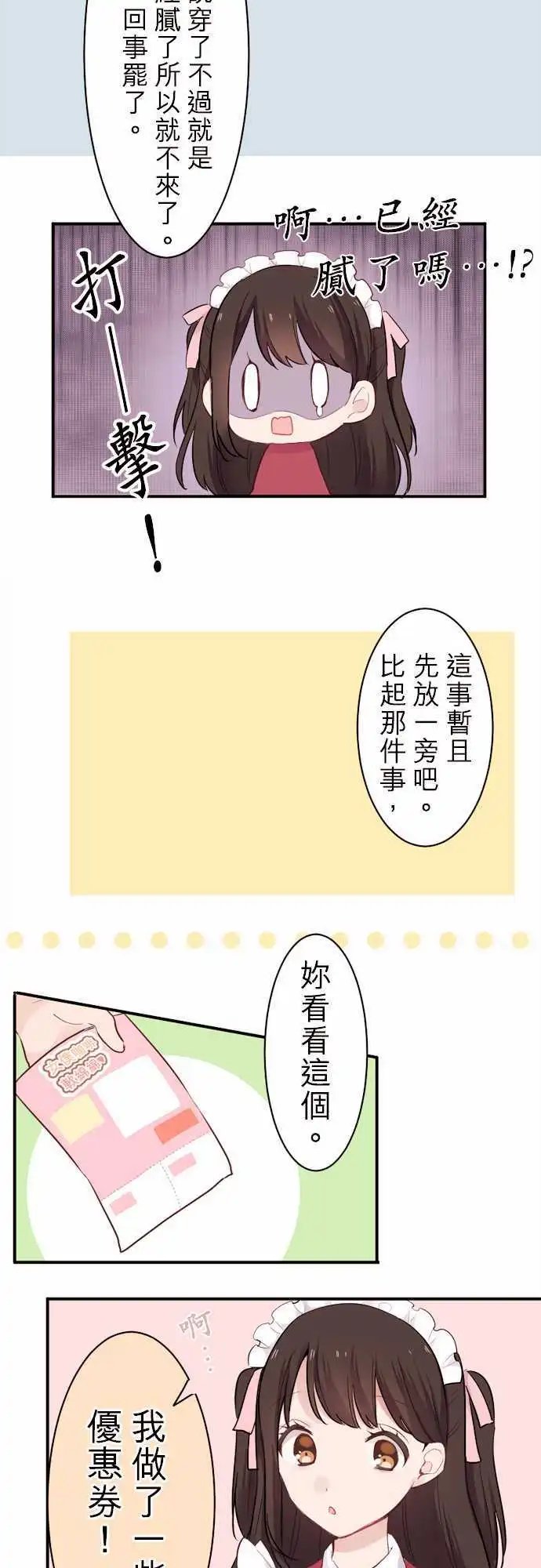 05-小优的心情
