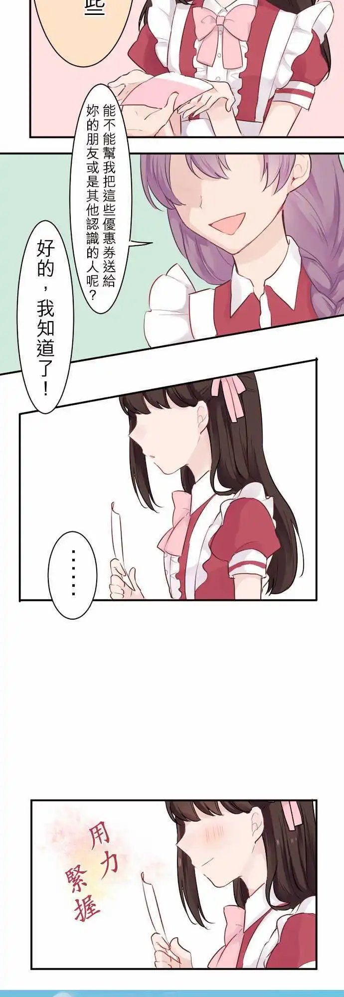 05-小优的心情